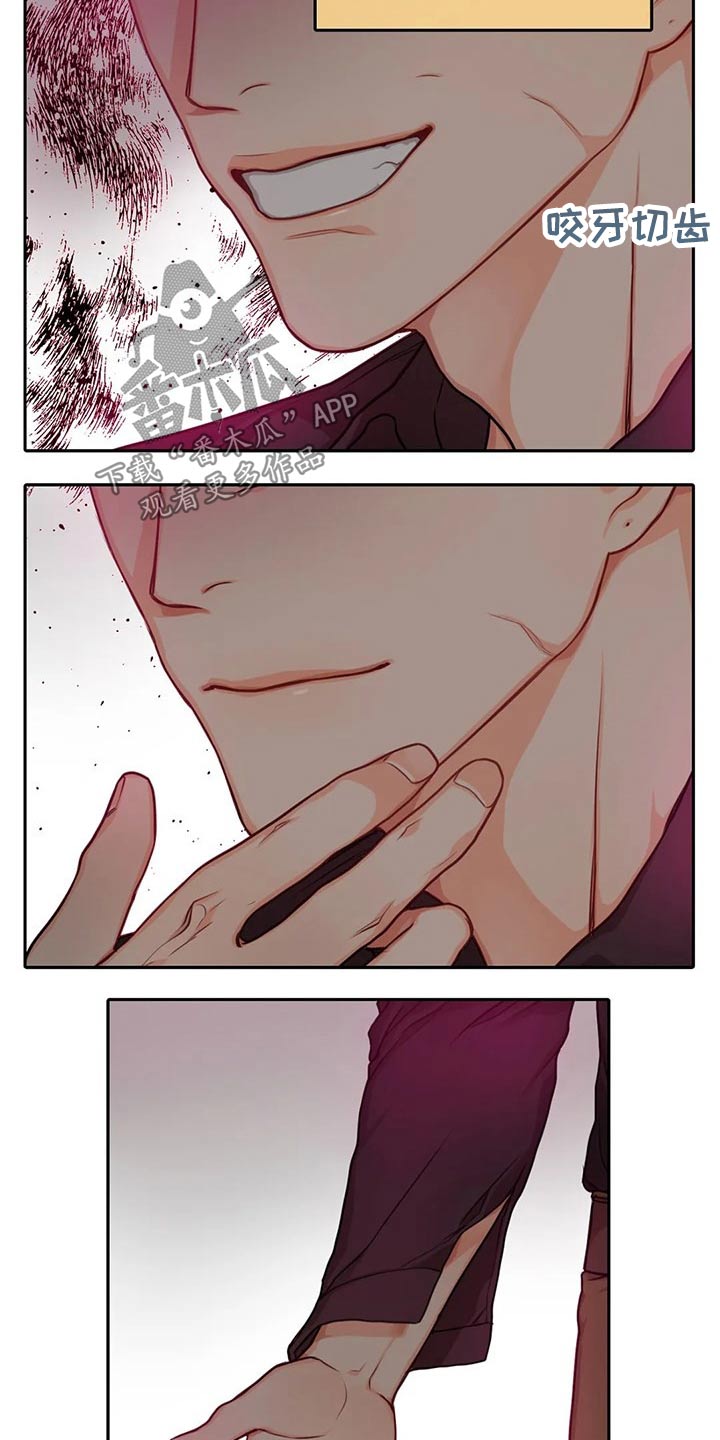 第47话8