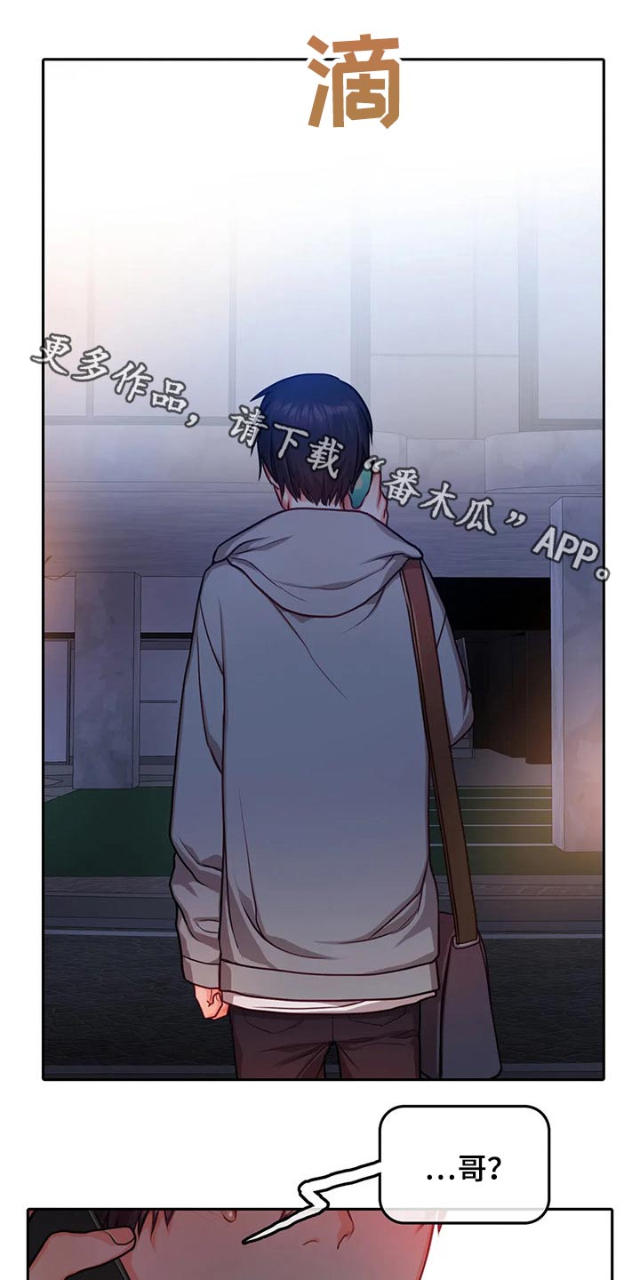 第46话0