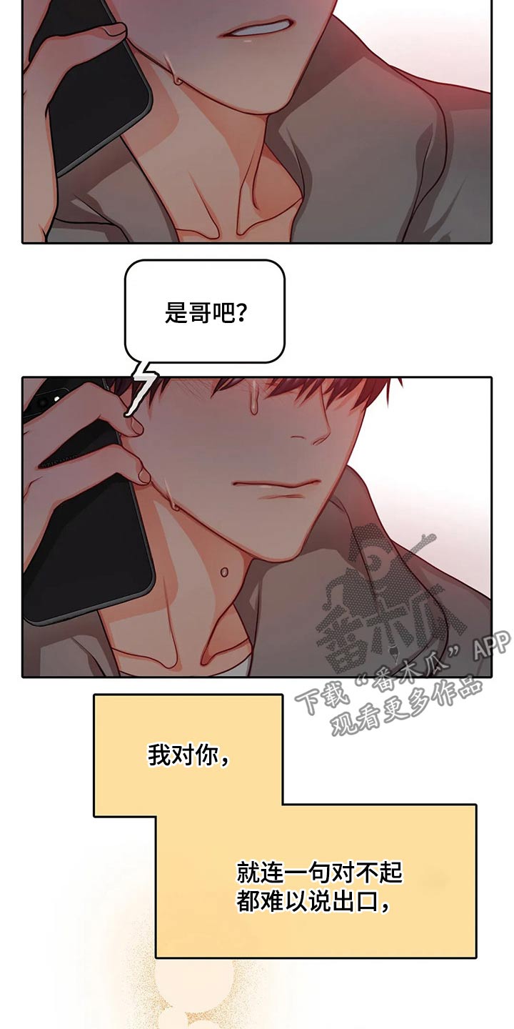 第46话1