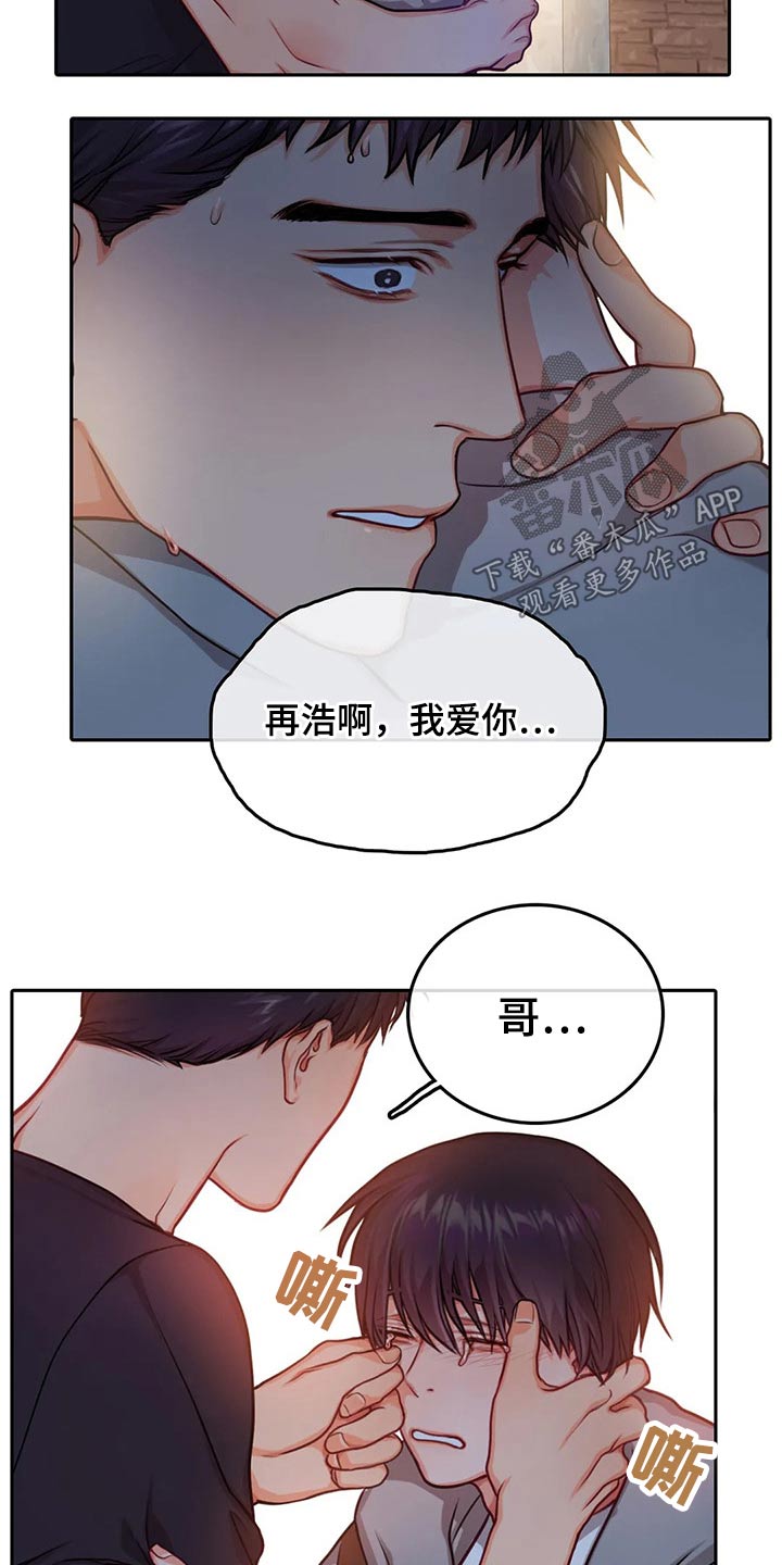 第46话14