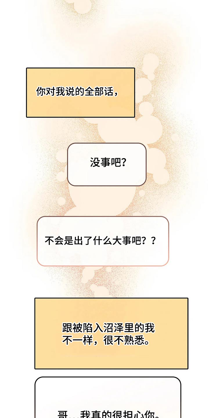第46话2