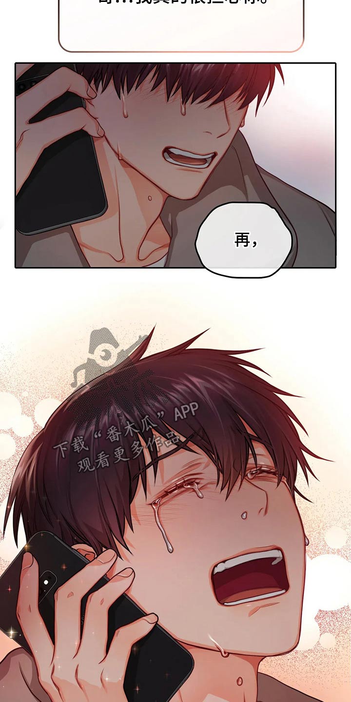 第46话3