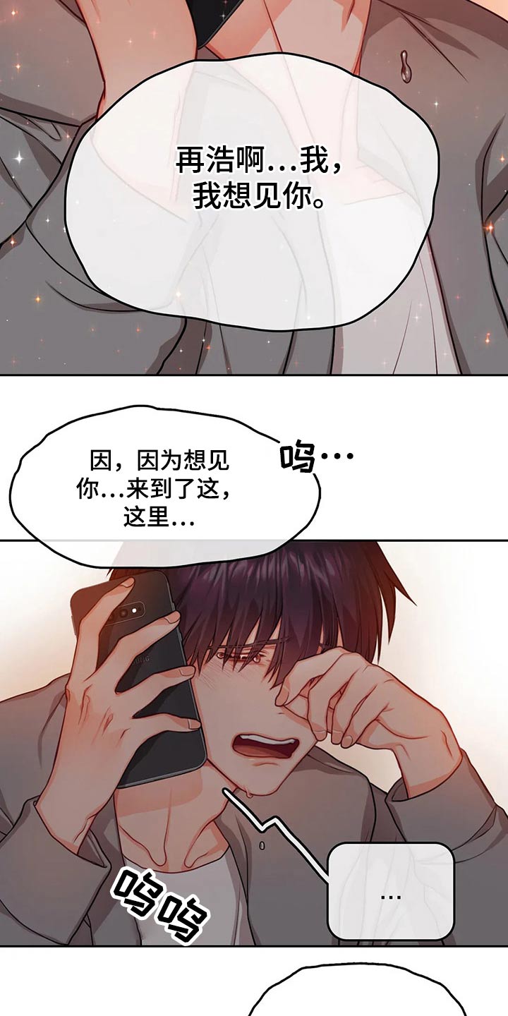 第46话4