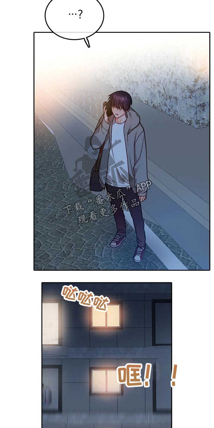 第46话6