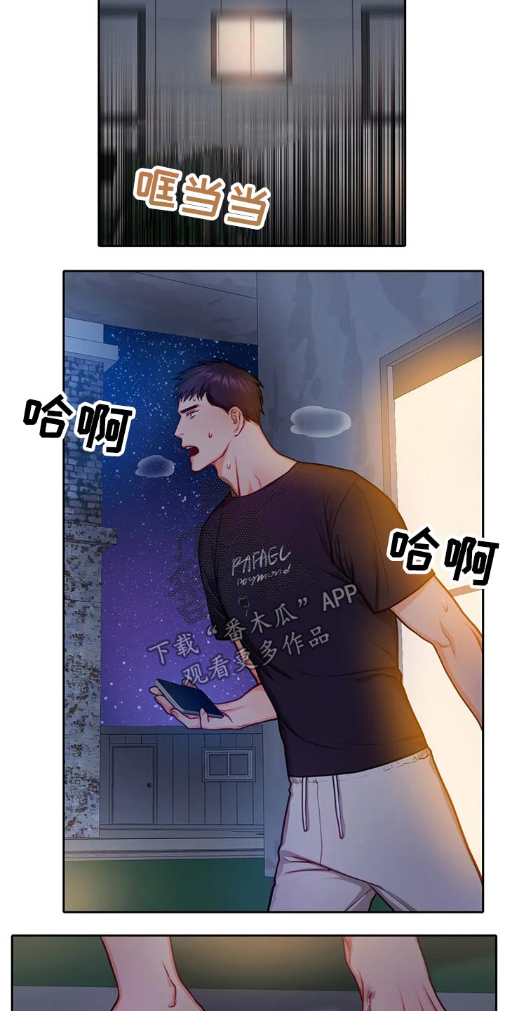 第46话7