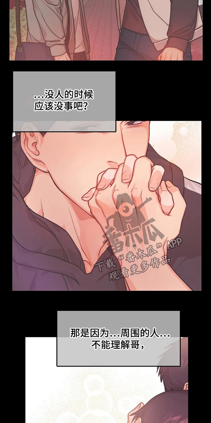 第45话16