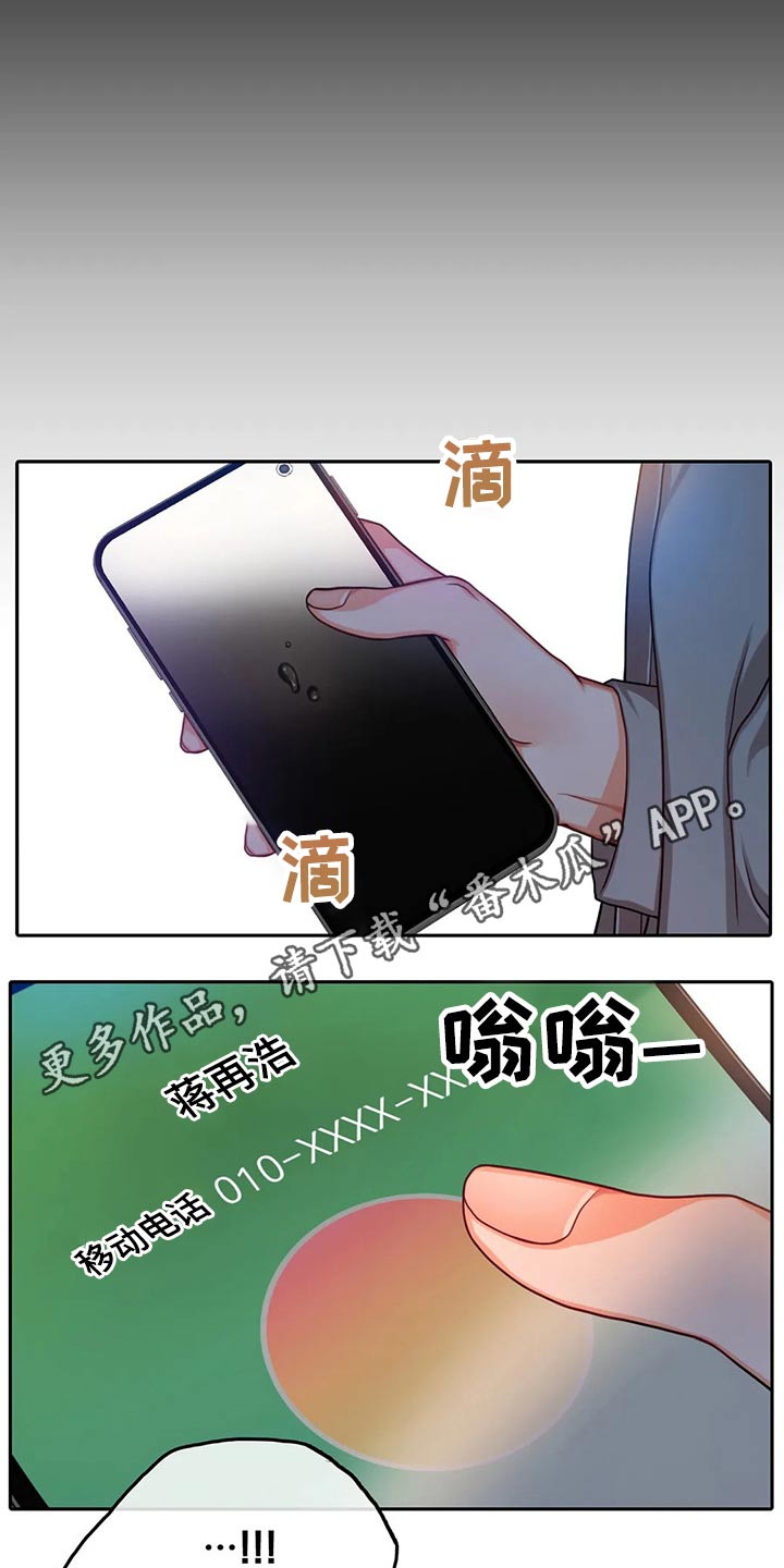 第45话18