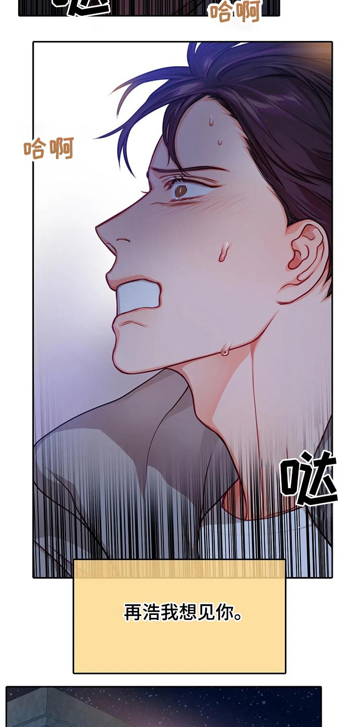 第45话2