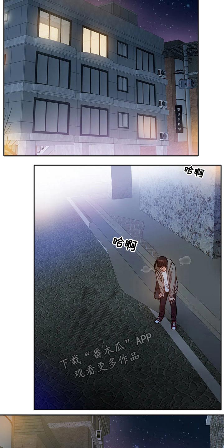 第45话3