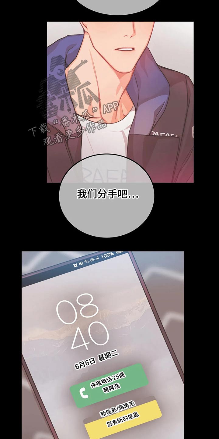 第45话5