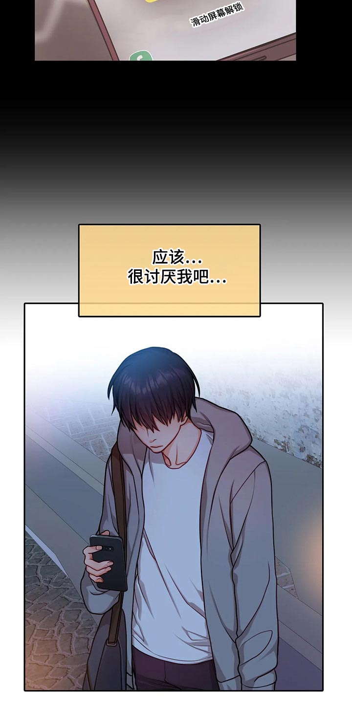 第45话6