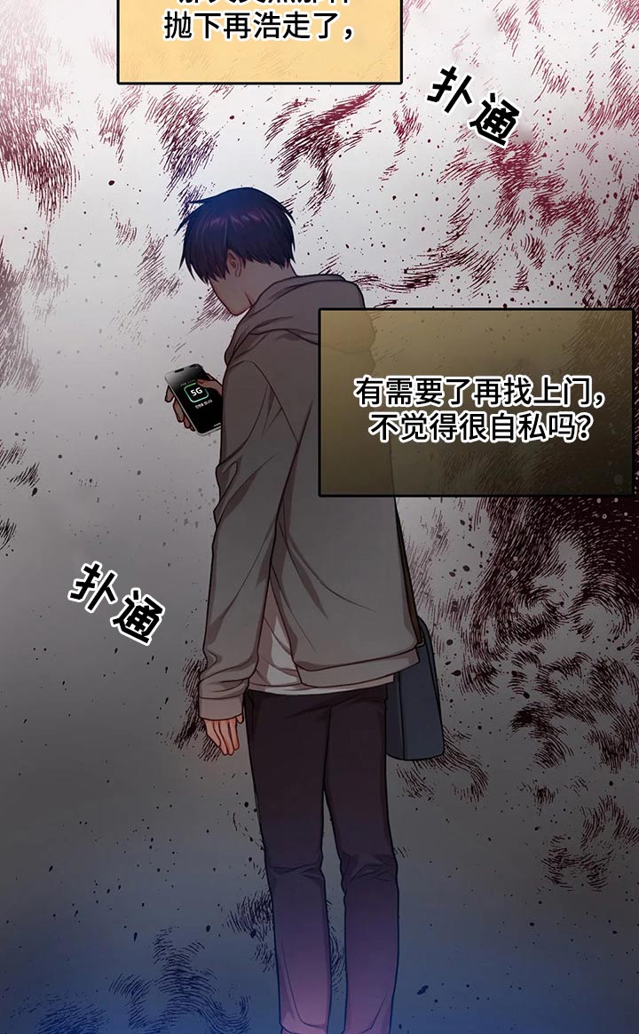 第45话8