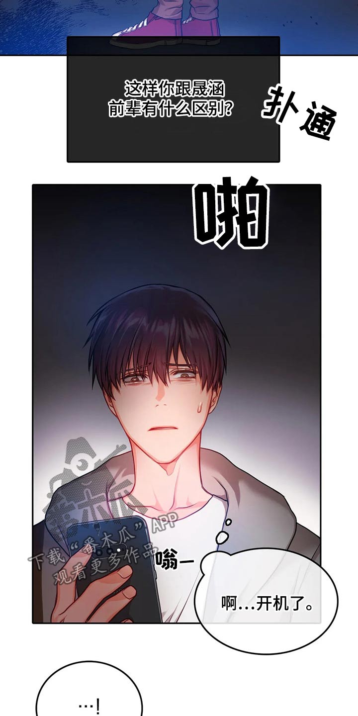第45话9