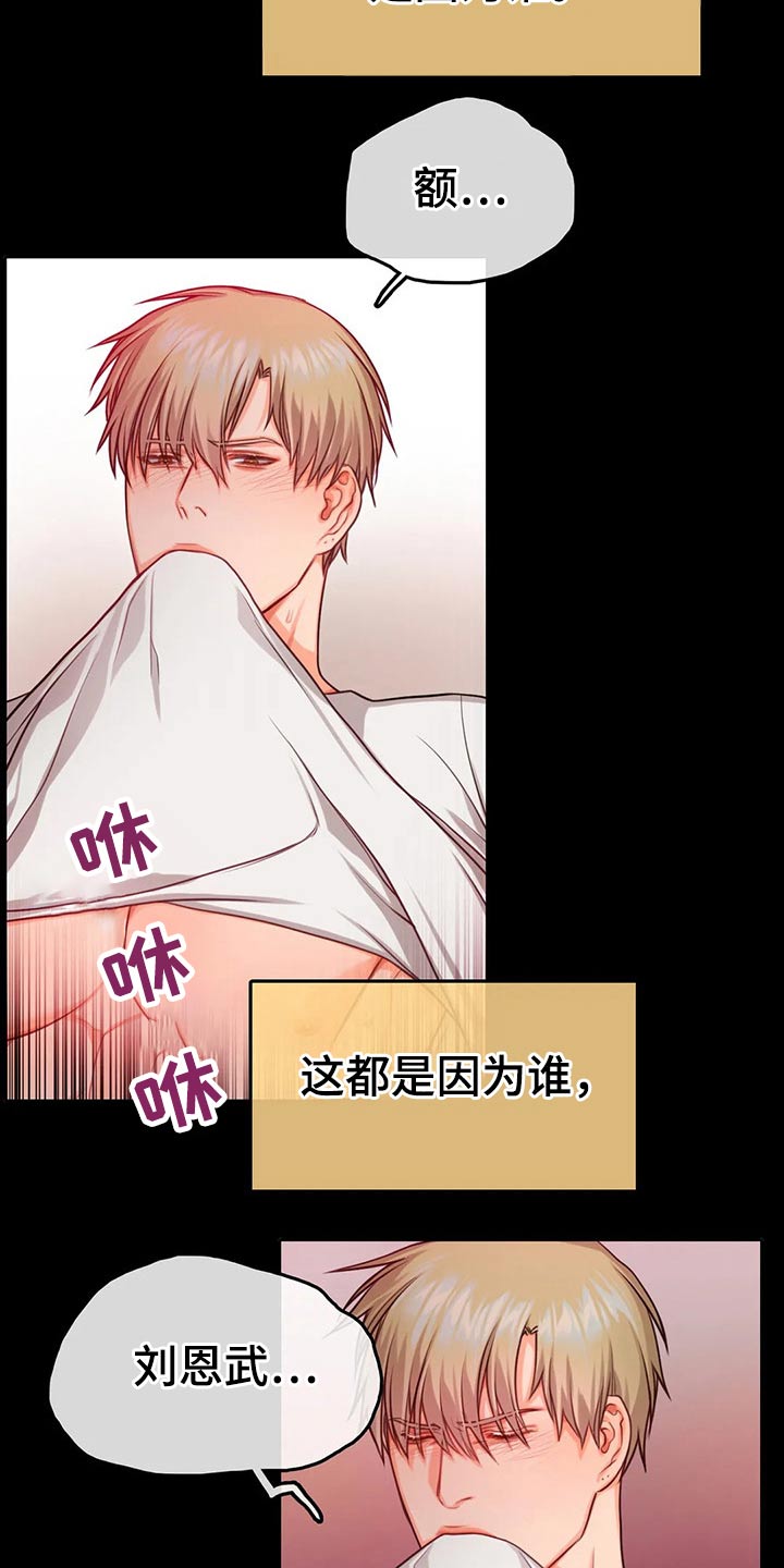 第44话10