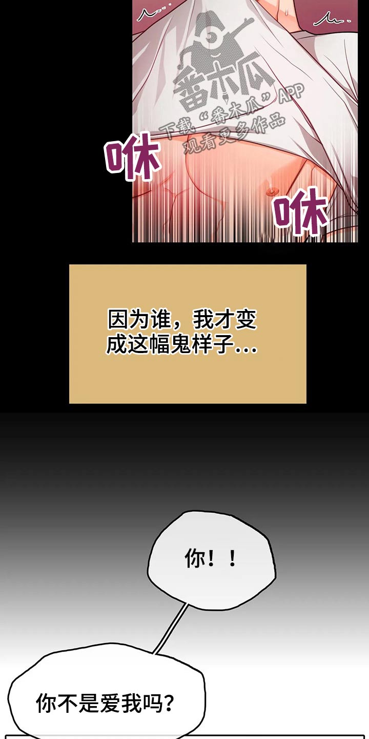 第44话11