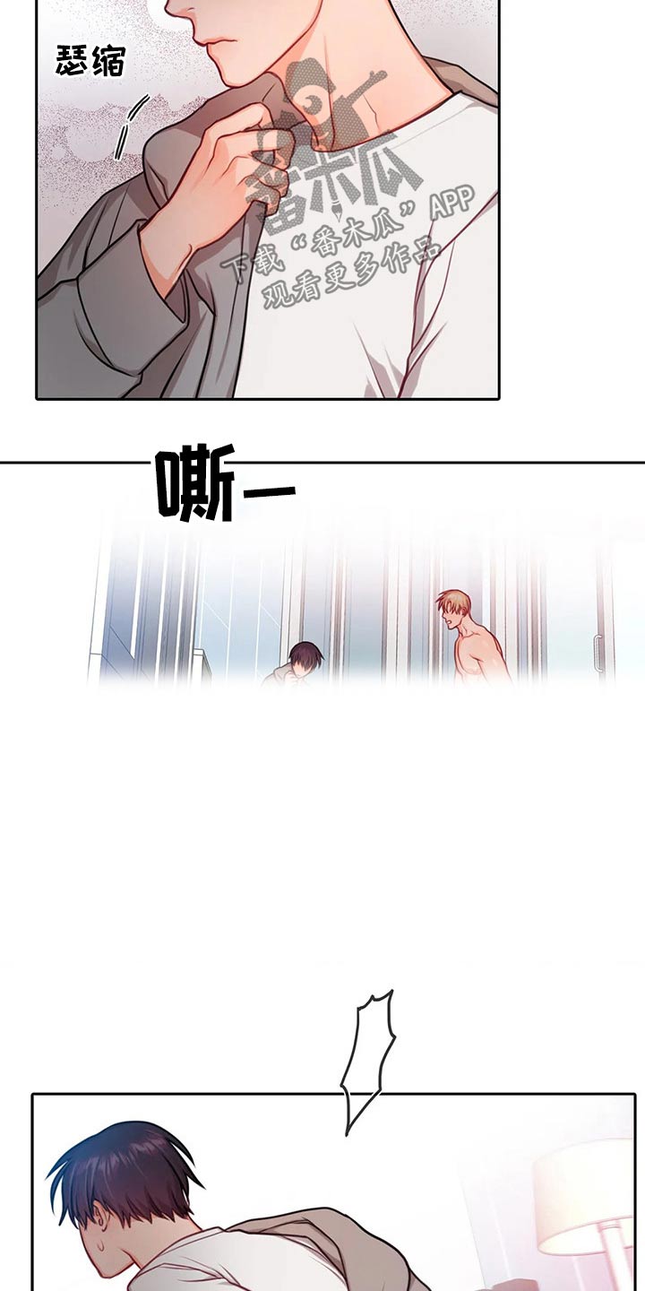 第44话13
