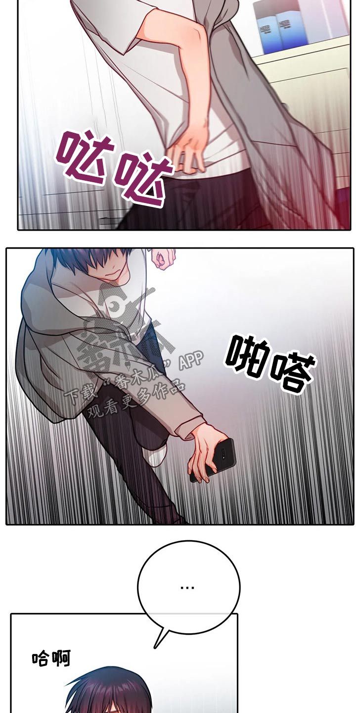 第44话14