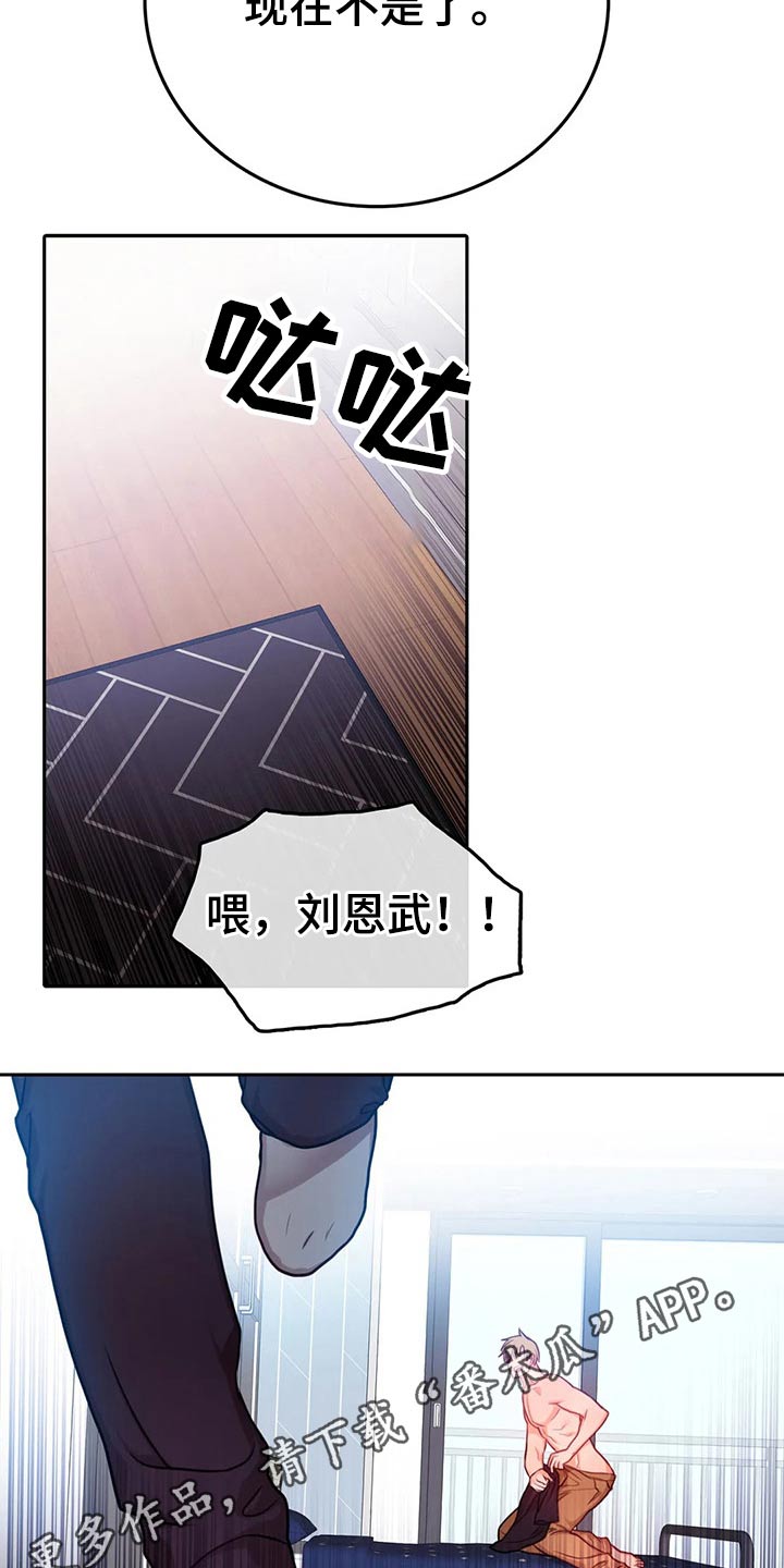 第44话16
