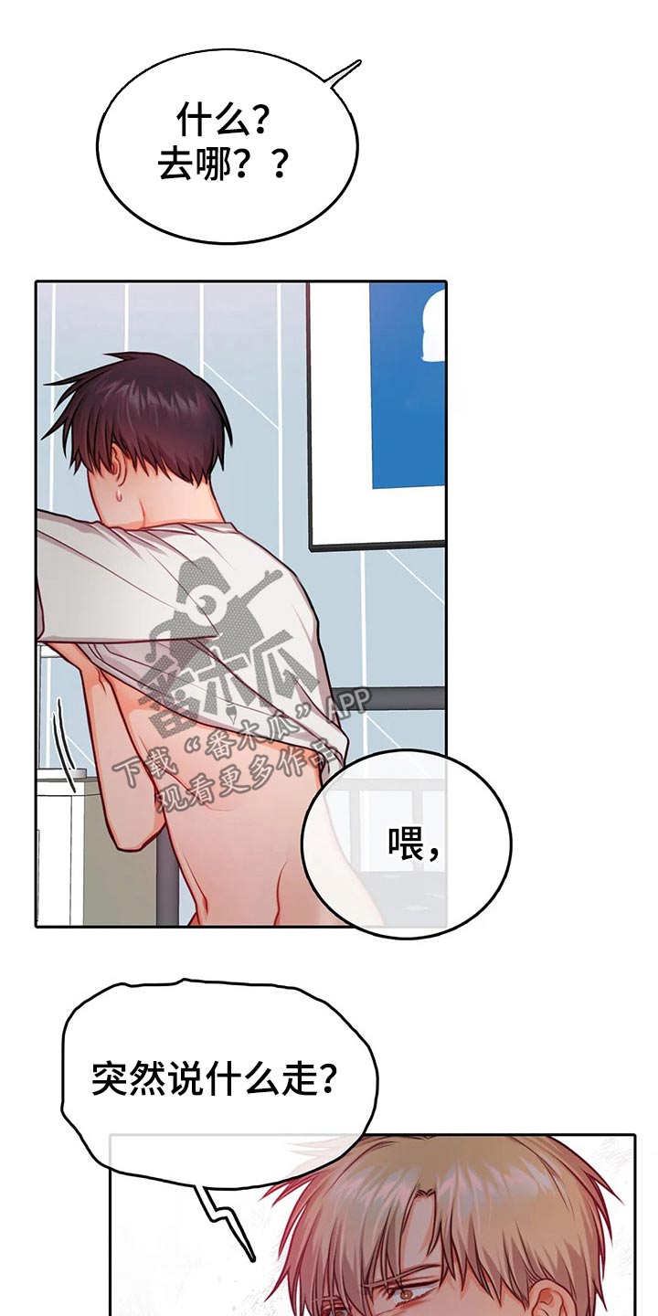 第44话5