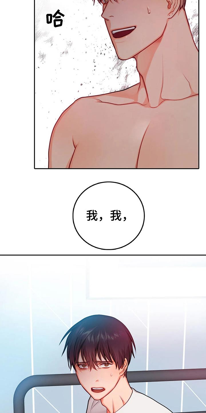 第44话6
