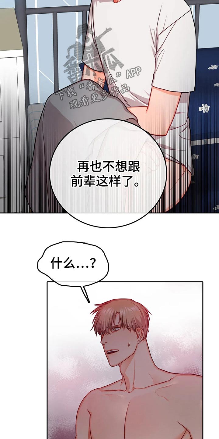 第44话7