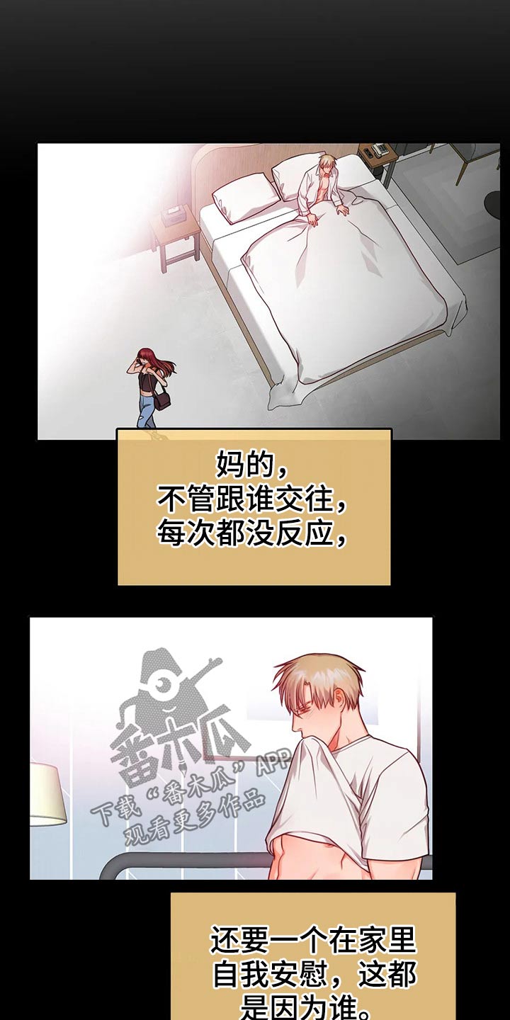 第44话9