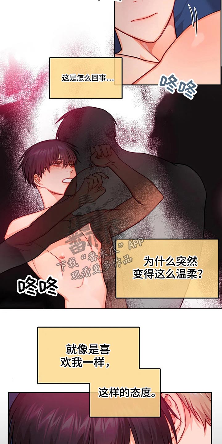 第43话10