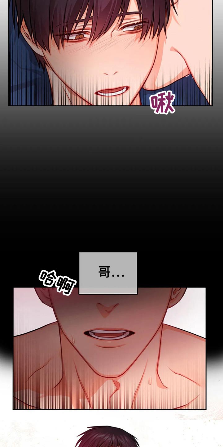 第43话11