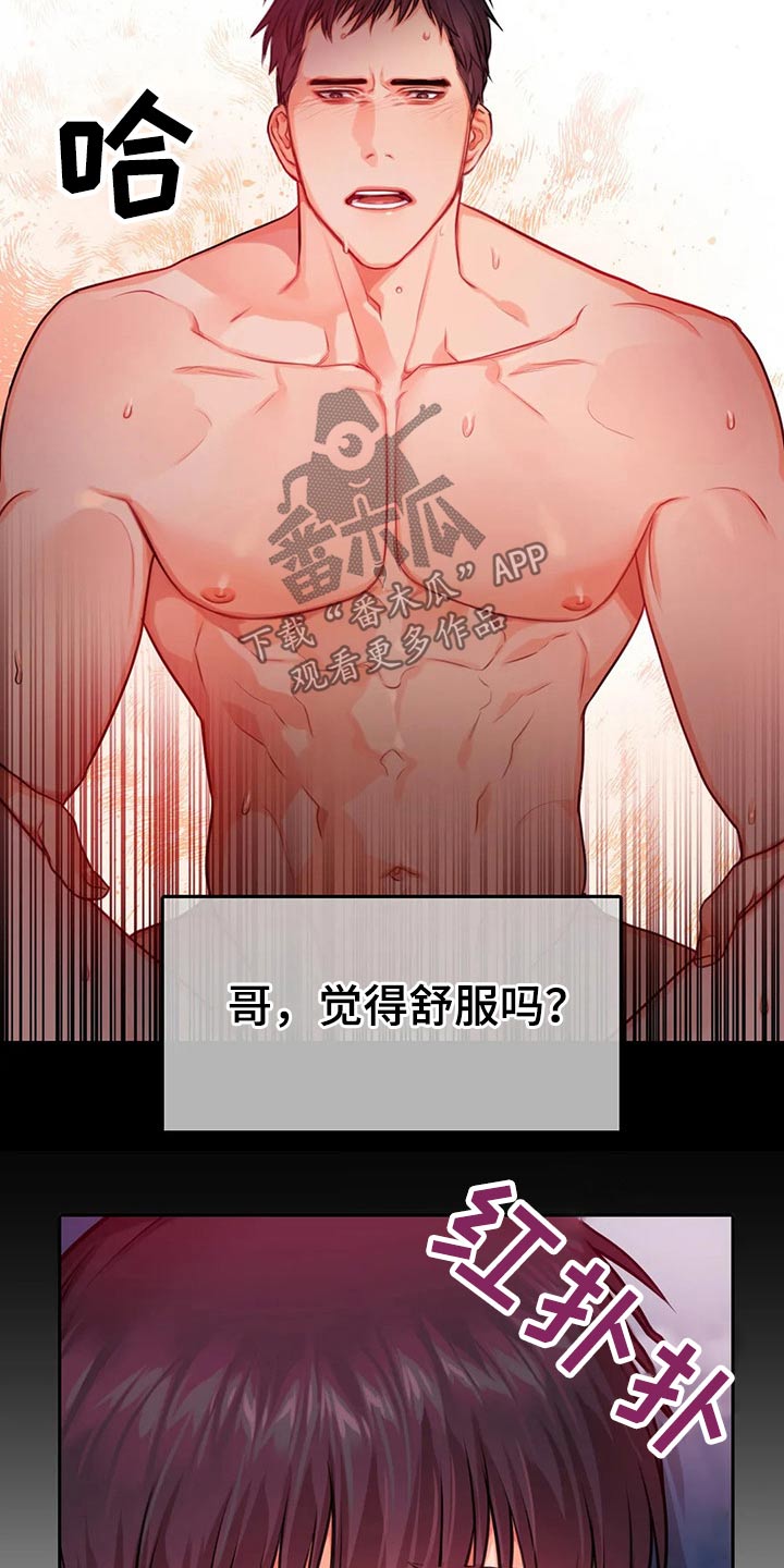 第43话12