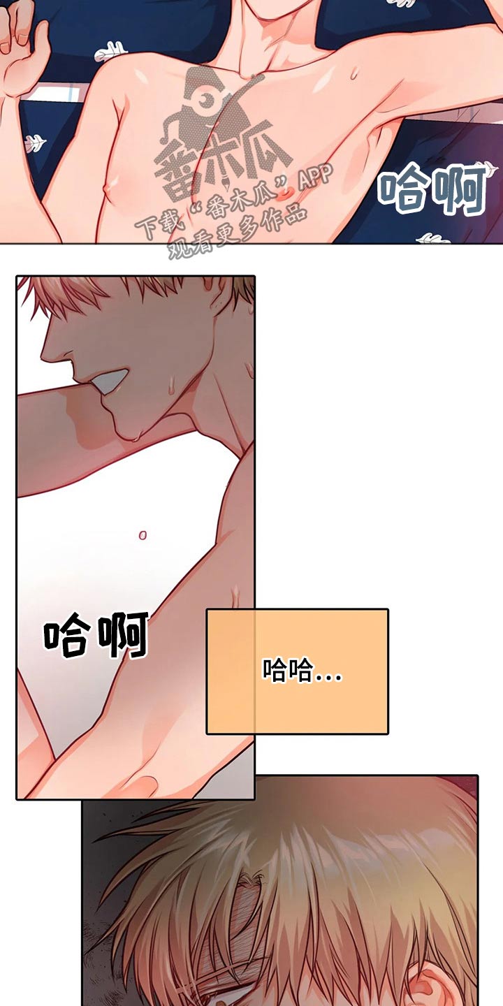 第43话2