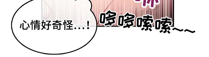 第43话6