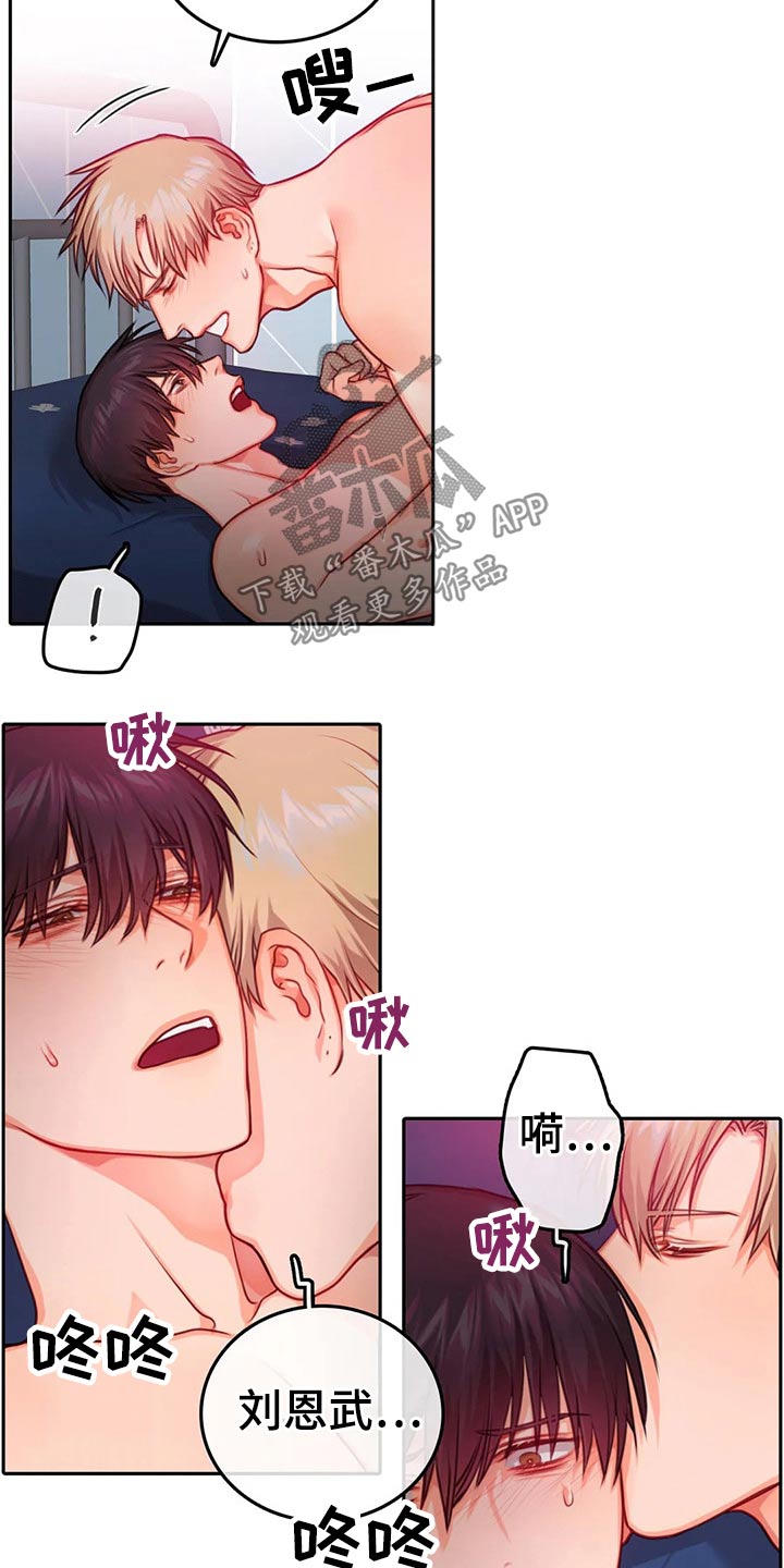 第43话9