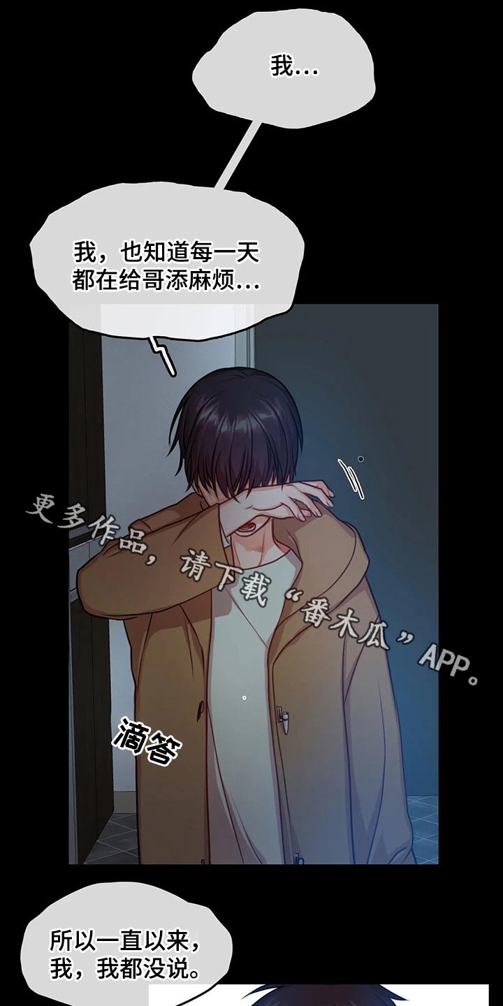 第42话0