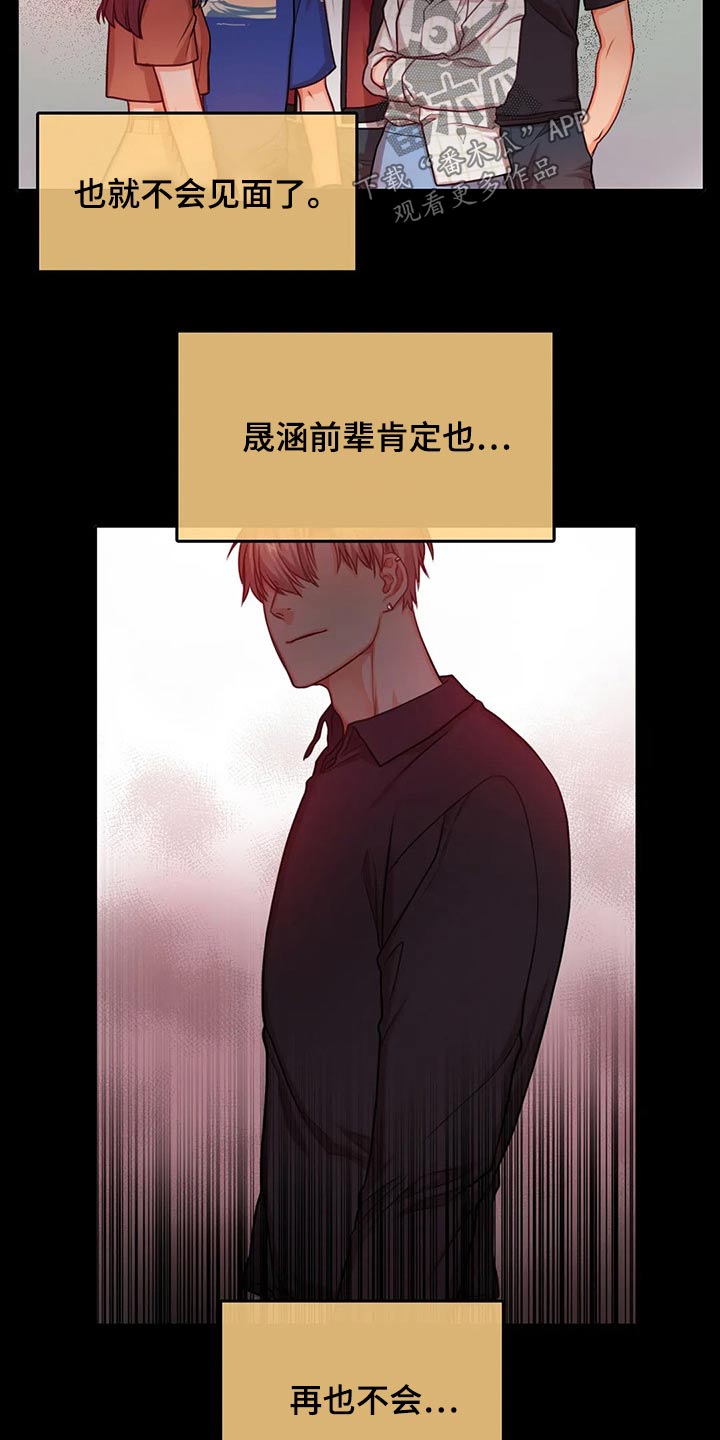 第42话12