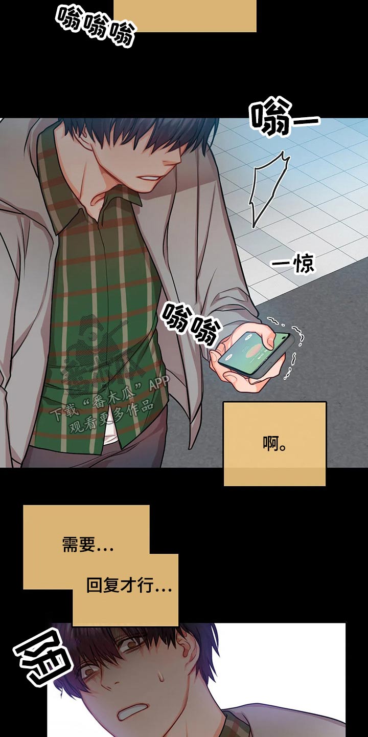 第42话13