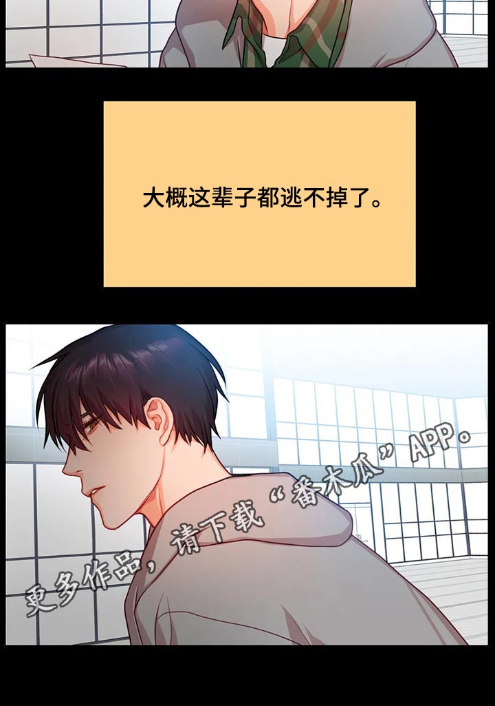 第42话17