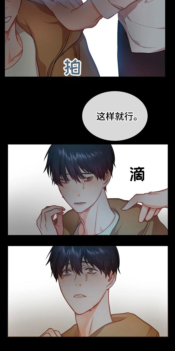 第42话6