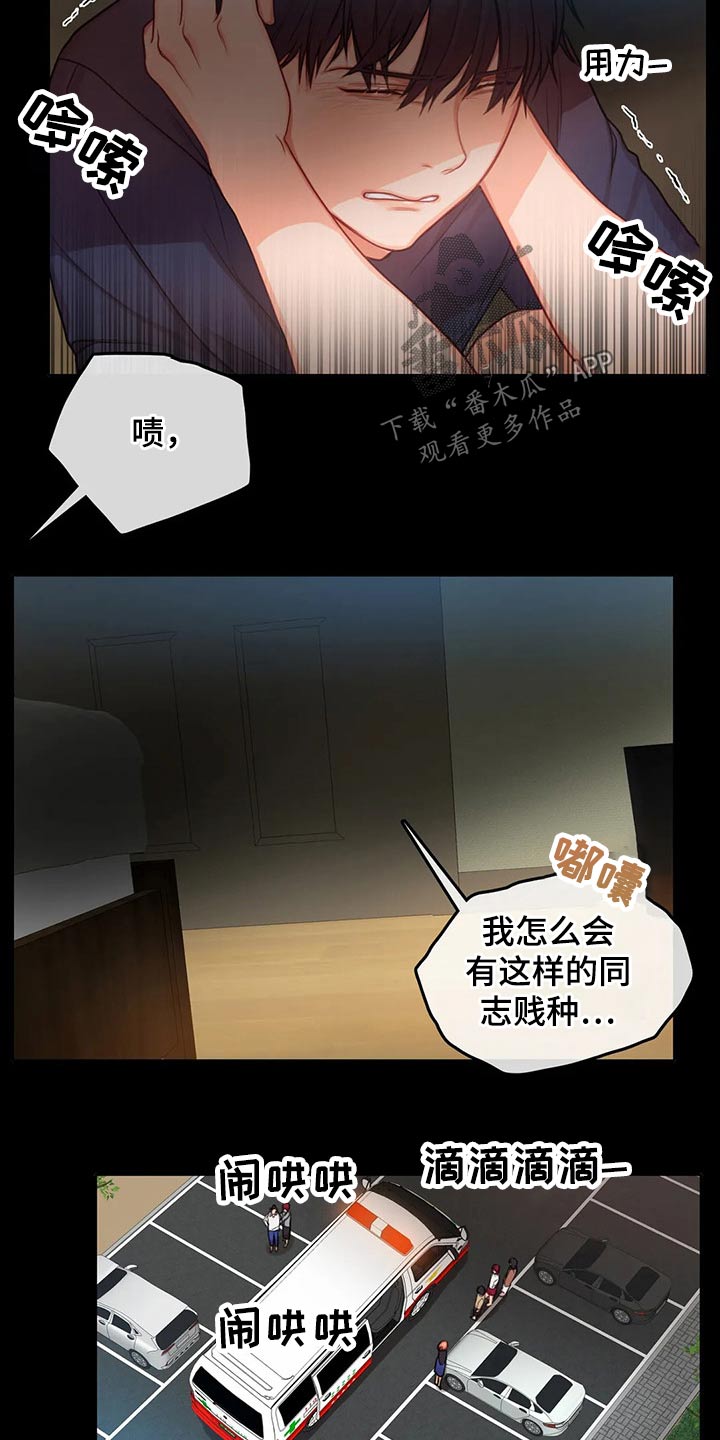 第41话10