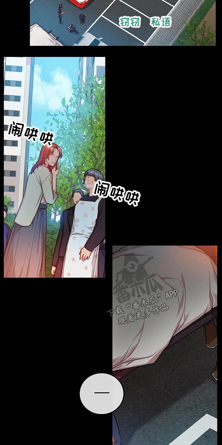第41话11