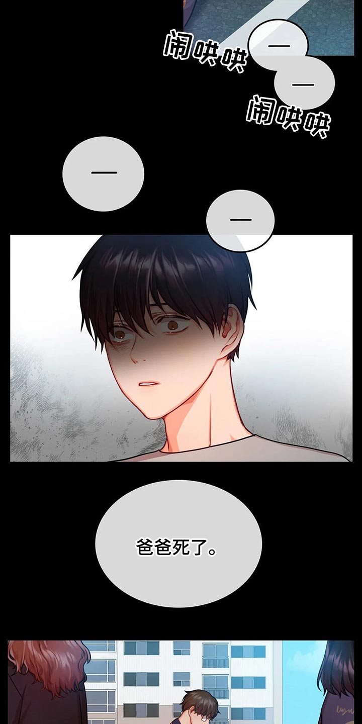 第41话12