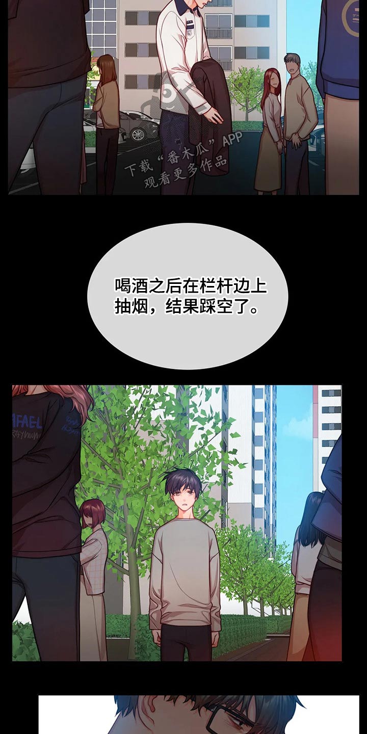 第41话13