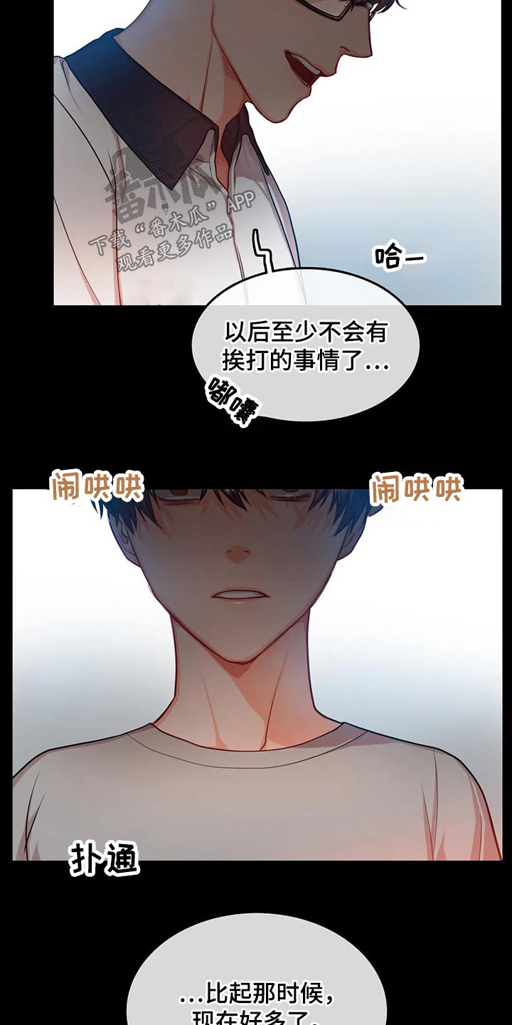 第41话14
