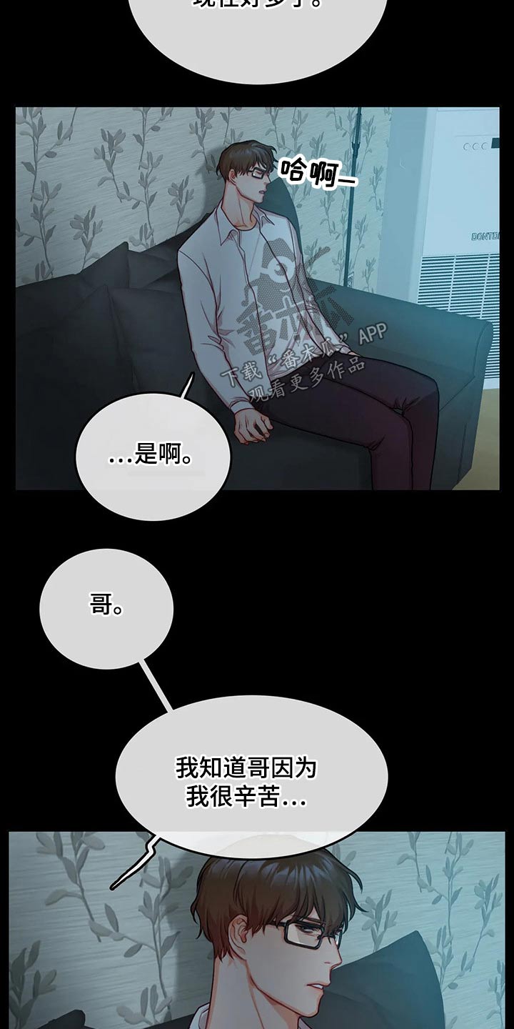 第41话15