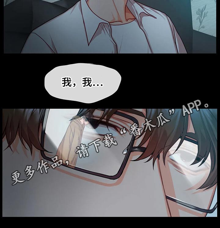第41话16