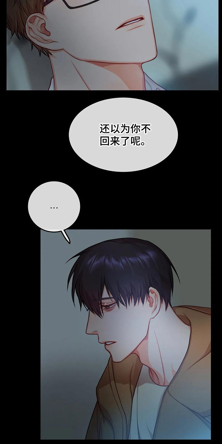 第41话2