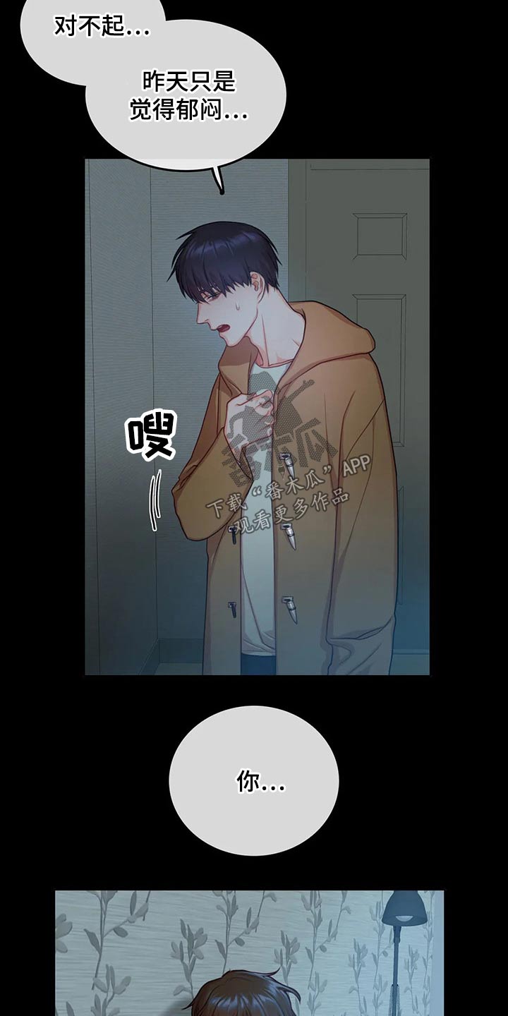 第41话4