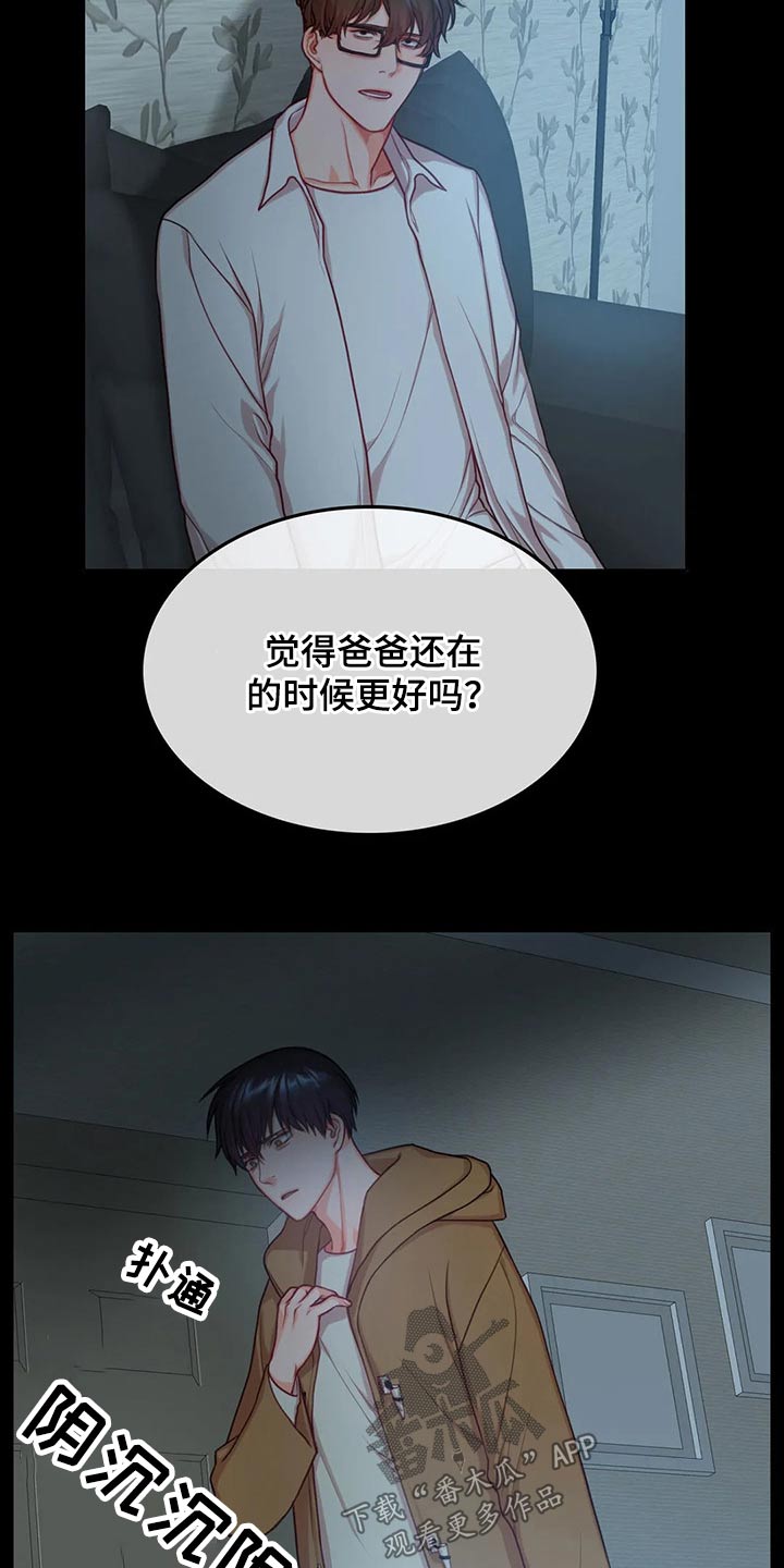 第41话5