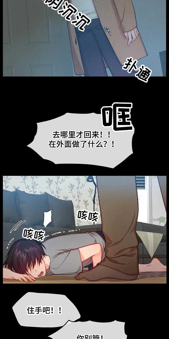 第41话6