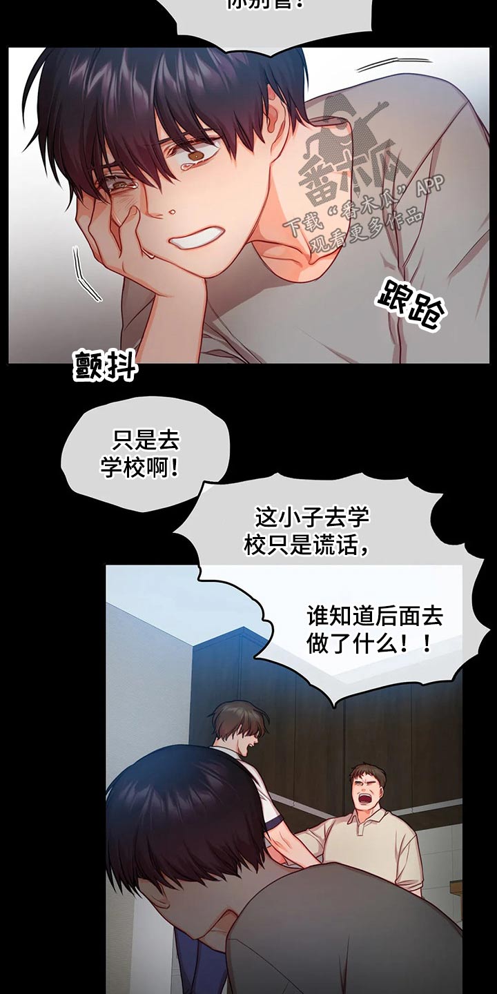 第41话7