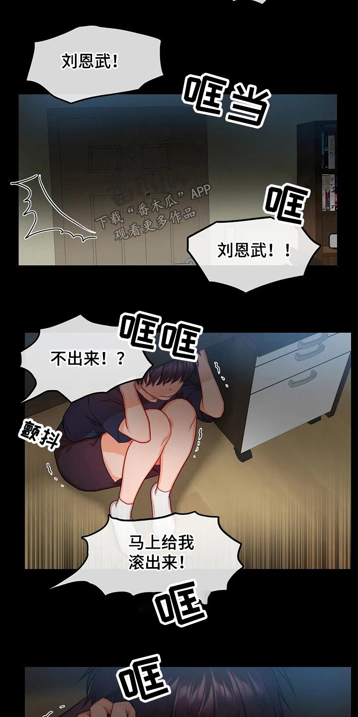 第41话9